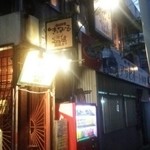 たべのみや きしみーる - 