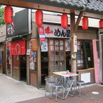 Aji No Menshou - お店です。