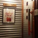 たべのみや きしみーる - 