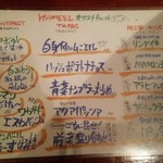 たべのみや きしみーる - 