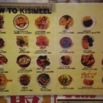 たべのみや きしみーる - 