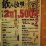 たべのみや きしみーる - 