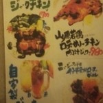 たべのみや きしみーる - 