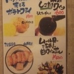 たべのみや きしみーる - 