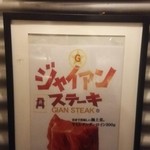 たべのみや きしみーる - 