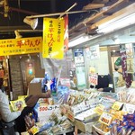 黒潮物産 - 外観