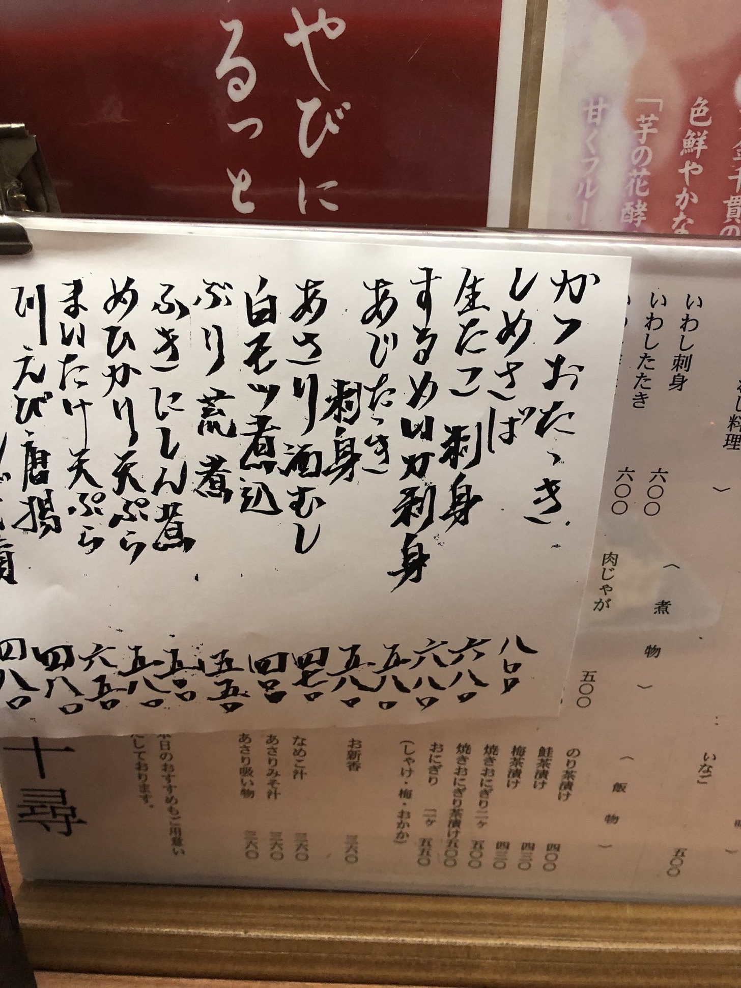 吉祥寺ごちそう図鑑 (「食べある記」) 吉祥寺ごちそう図鑑 (「食べある記」) | グータイム出版