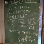 ビートイート - Ｔｏｄａｙ’Ｃａｒｒｙ