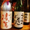 日本酒 羽流 善福寺