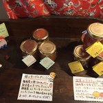 月と亀 - ジャムの販売