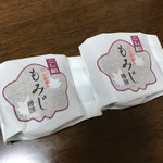 にしき堂 - もみじ饅頭