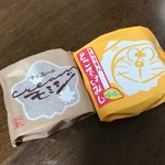 にしき堂 - もみじ饅頭2