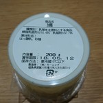 ヨーグルト専門店モーニング - 