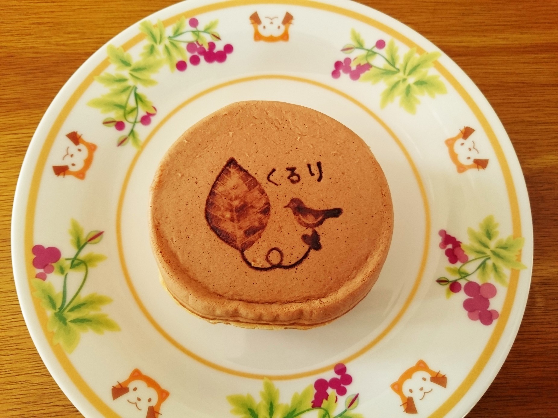 おやきcafe くるり name=