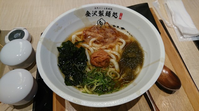 加賀旬菜くらぶ 北鉄金沢 寿司 食べログ