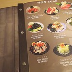 Matsuri Jiro - 1804_Matsuri Jiro-祭二郎-_メニュー(サラダ)