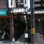 Tajimatei - 店入り口