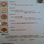エキ ポンテベッキオ ア オオサカ - ●ランチMENU●