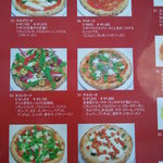 エキ ポンテベッキオ ア オオサカ - ●MENU●