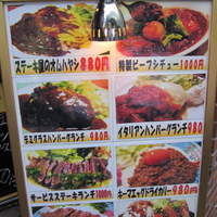 たくあん・牡丹亭 - ランチの通常メニューにもカレーがあります。
