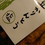 でんでんむし - カリカリッ！(^○^)