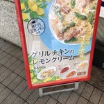 ファーストキッチン - 