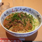 中国大明火鍋城 - 汁なし担々麺￥854