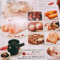 菜香新館 - 