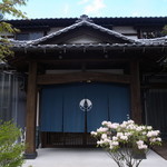 Kutsukake Dining - 外観