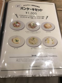 カフェ アクイーユ - 