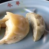 永華餃子館