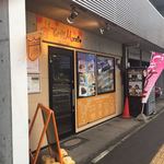 てぃーだMcafe - 