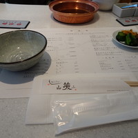 しゃぶしゃぶ 山笑ふ 銀座店 - 