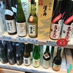 Yamata Maya - 酒たち