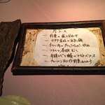 中国料理 アプランドル - 