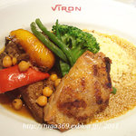 ブラッスリー・ヴィロン - 羊と鶏と野菜のクスクス添え。