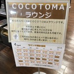 COCOTOMA CAFE - 