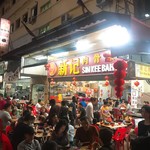 Sin Kee Bah Kut Teh - 