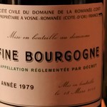 バー ル・サロン - ドメーヌ・ド・ラ・ロマネ・コンティ　フィーヌ・ド・ブルゴーニュ　1979年