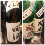 日本酒専門店 萬亮 - 