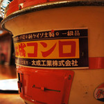 炭火ホルモン カンタカ - 七輪