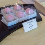 和三盆 恵菓 - "牡丹（ぼたん）"