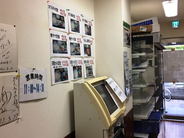 どんぶりや 呉服町店 name=