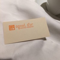 アニエルドール - 