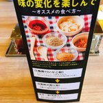 たまごカレーうどん カレタマ - 