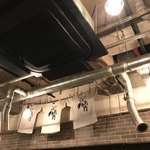 羊や カブトⅡ - 店内写真