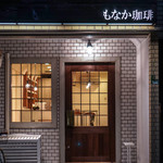 もなか珈琲 - 外観
