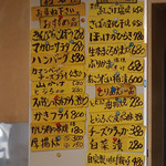 キッチンさし田 - 