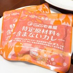 CoCo壱番屋 - 