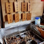 鐘庵 - 
